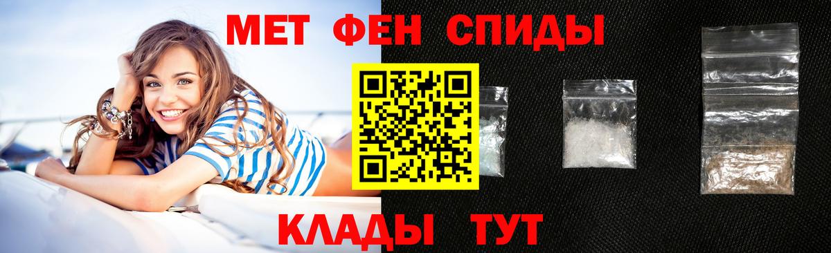 Амфетамин Розовый Кимры