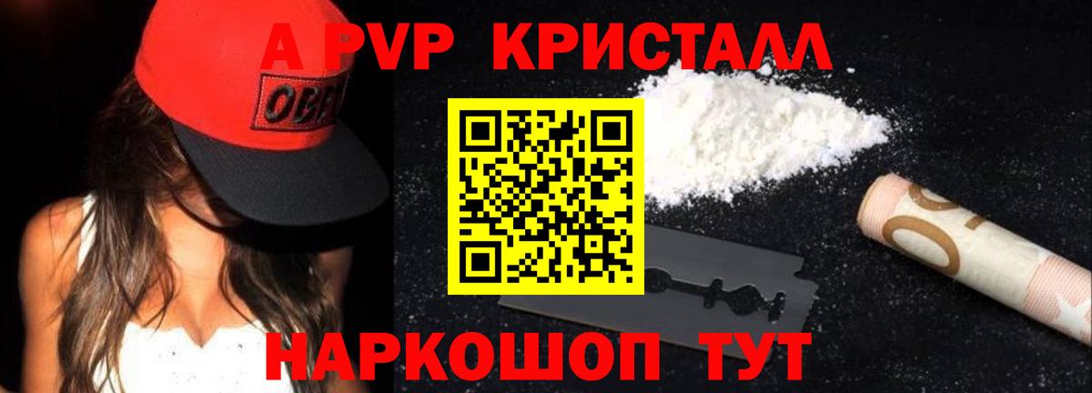 Alfa_PVP мука Кимры