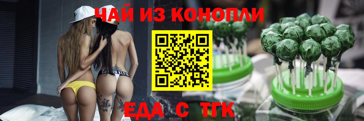 Canna-Cookies конопля  Вход с VPN  Кимры 