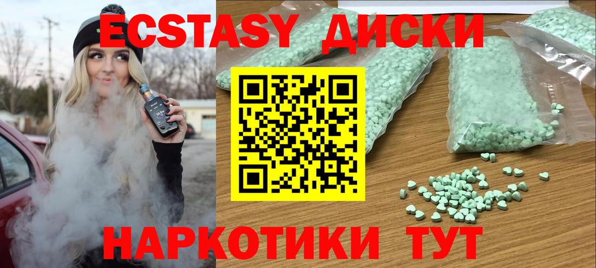 Кимры  Экстази Дубай  Вход с VPN  ЭКСТАЗИ  omg вход  Ecstasy DUBAI 