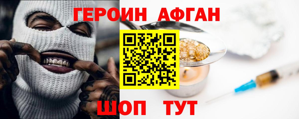 ГЕРОИН гречка Кимры