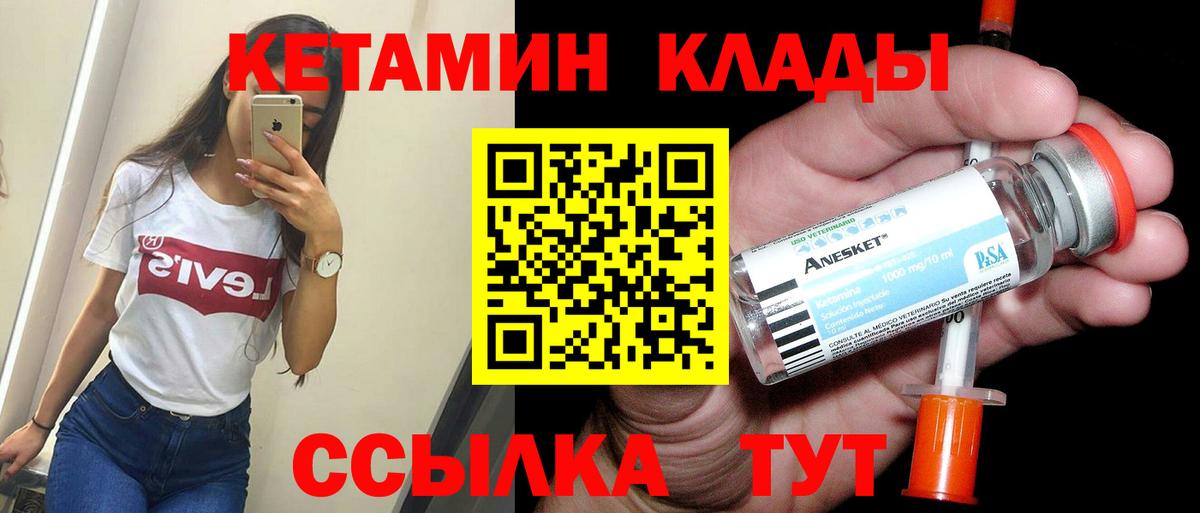 LSD-25 Кимры