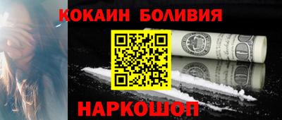 мдма Янаул