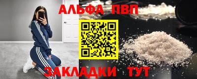 трава Ярцево