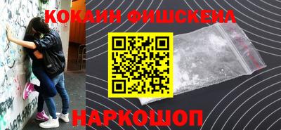 мефедрон мука Ярославль