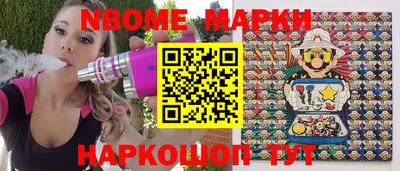 мдма Янаул