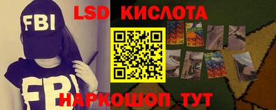 трава Ярцево