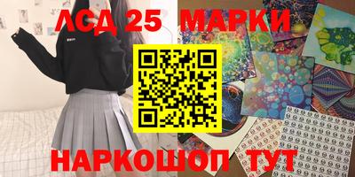 мдма Янаул