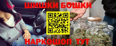 мдма Янаул