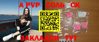 трава Ярцево