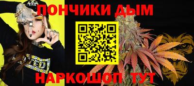 мдма Янаул