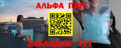 трава Ярцево