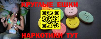 мдма Янаул