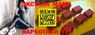 мдма Янаул