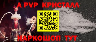 мдма Янаул