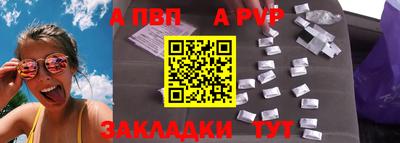 мдма Янаул