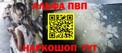 мефедрон мука Ярославль