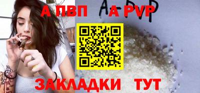 мдма Янаул