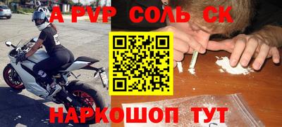 трава Ярцево