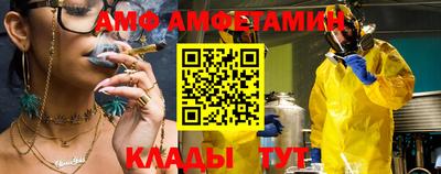 мдма Янаул