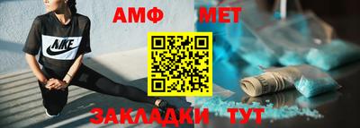 трава Ярцево