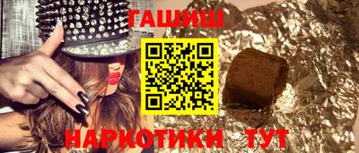 мдма Янаул