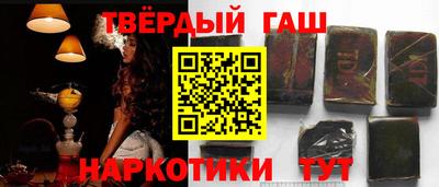 мдма Янаул