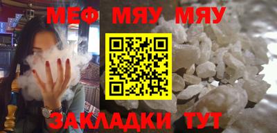 мдма Янаул