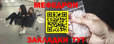 трава Ярцево