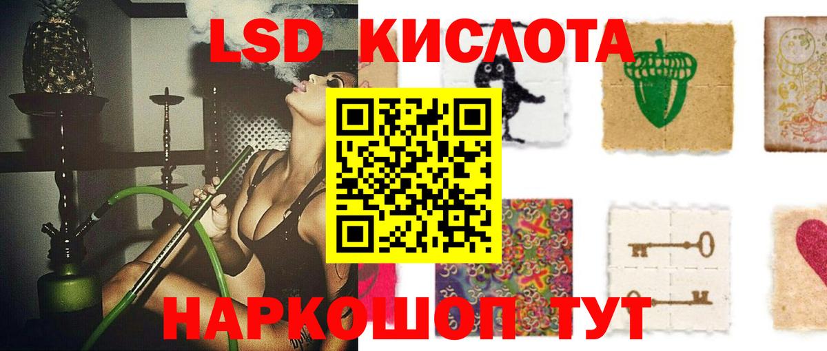 Гашиш  Марихуана  Кокаин  МДМА  Гашиш  Кимры  НБОМе  Меф МЯУ МЯУ   Вход с VPN 