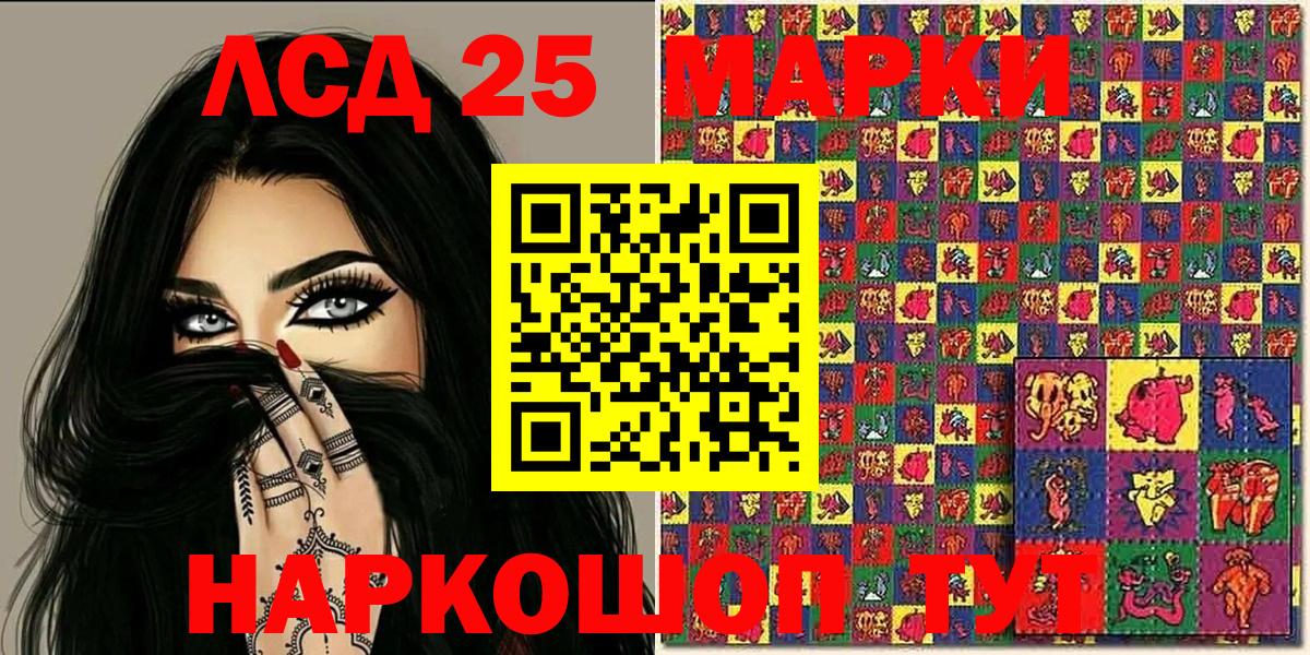 Кимры  Марки NBOMe 1500мкг  Вход с VPN  Марки NBOMe 1500мкг 