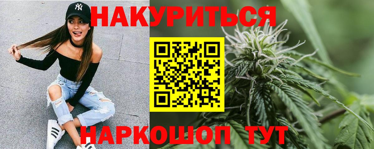 Бошки марихуана ГИДРОПОН  Конопля марихуана  Кимры  МАРИХУАНА тримм  Вход с VPN 